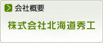 ЊTv