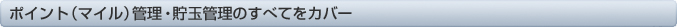 |Cgi}CjǗEʊǗׂ̂ĂJo[